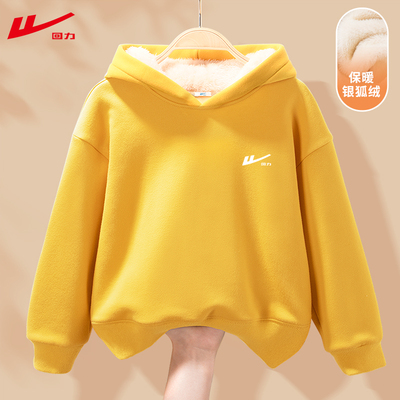 回力儿童卫衣加绒2025新款加绒上衣保暖衣女童男童连帽一体绒冬装