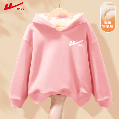 回力女童加绒卫衣白色秋冬款连帽儿童加厚上衣女大童保暖衣一体绒