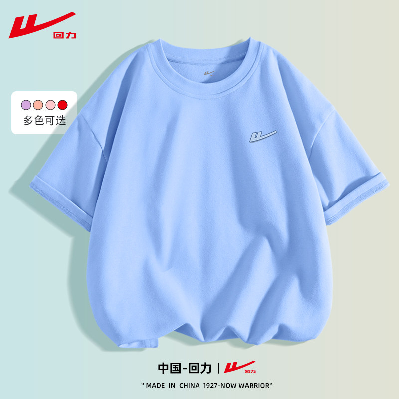 回力女童短袖t恤儿童夏季纯棉半袖2026新款女大童体桖夏款童装潮
