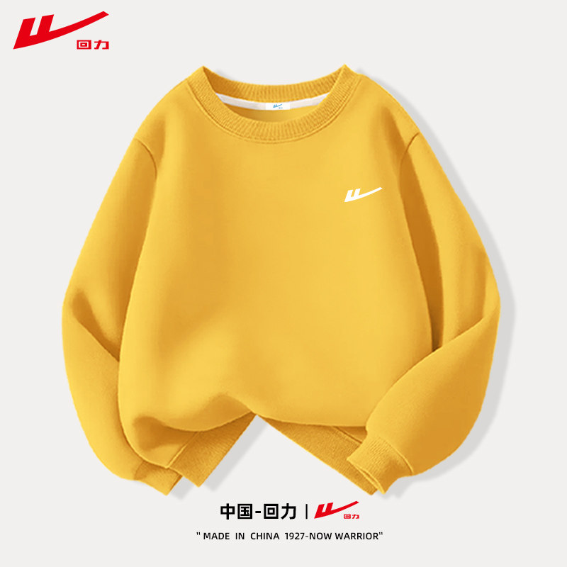 回力儿童卫衣男童春秋款男孩潮酷运动秋款女童上衣小学生衣服秋装
