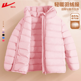 回力儿童羽绒服羽绒券后39.9元包邮