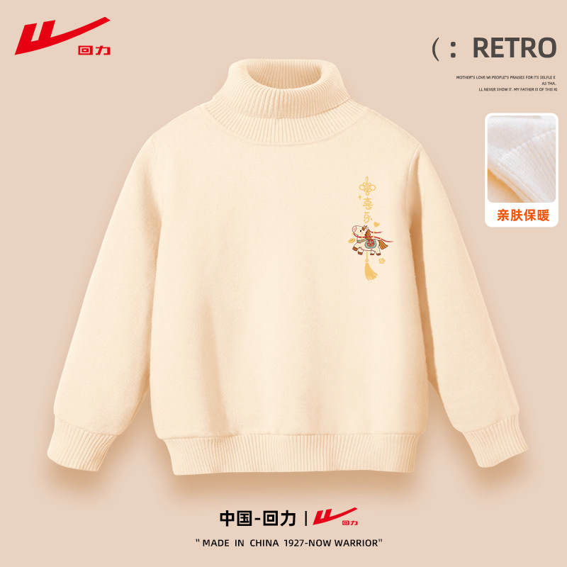 回力儿童加绒裤子卫衣2025新款秋冬款男童女童冬季加厚仿羊羔绒裤