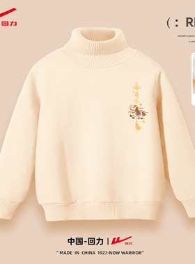 回力儿童加绒裤子卫衣2026新款秋冬款男童女童冬季加厚仿羊羔绒裤