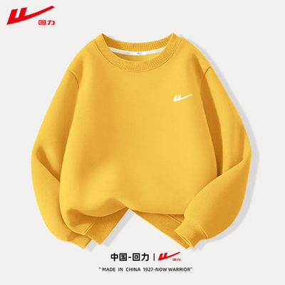 回力春季儿童运动卫衣男大童
