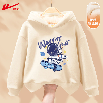 回力儿童卫衣加绒2025新款加绒上衣保暖衣女童男童连帽一体绒冬装