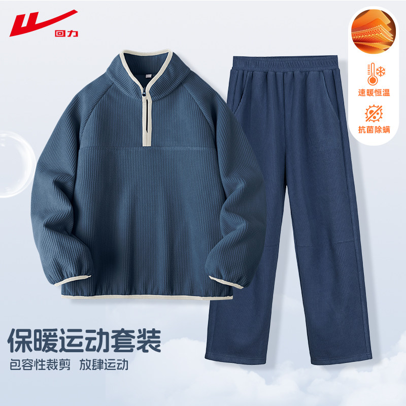 回力女童秋套装2025新款秋装女孩衣服加绒运动格子绒卫衣大童女装