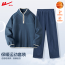 回力儿童格子绒套装上衣加裤子