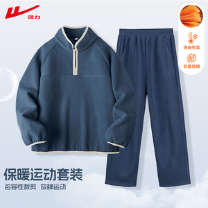 【回力】拍2件！男女童新款加绒运动套装卫衣运动裤可选