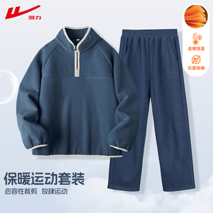 回力儿童格子绒套装上衣加裤子