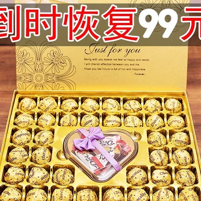 德芙巧克力生日零食礼盒装糖果