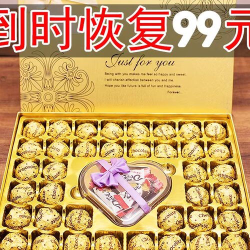 德芙巧克力生日零食礼盒装糖果