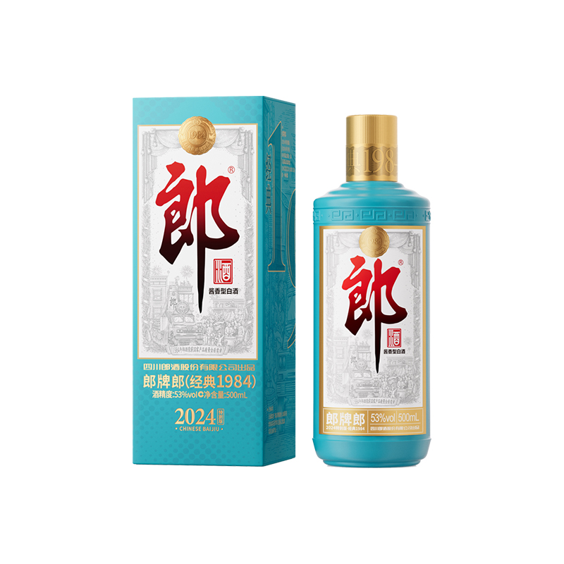 郎酒郎牌郎（经典1984）2024年特别版纪念酒53度500ml酱香白酒