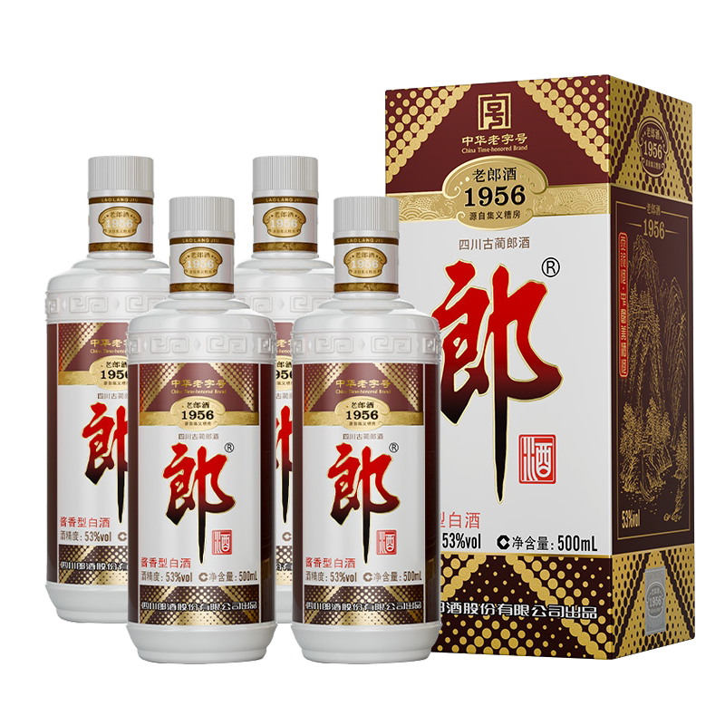 郎酒 老郎酒1956酱香型白酒53度500ml*4瓶 高档送礼商务礼盒