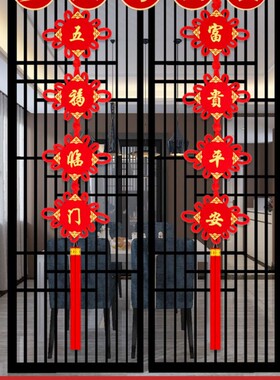 结仙【对联】中国结挂件客厅大号福字