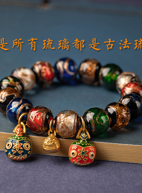 香灰手串手链十全十美吞金兽北京古法多宝龙本命年