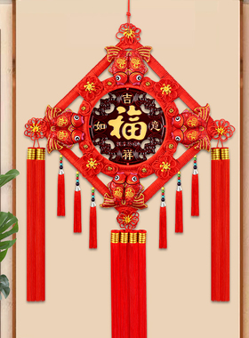 中国结编织挂件客厅大号桃木福字电视墙乔迁玄关春节喜庆家居装饰