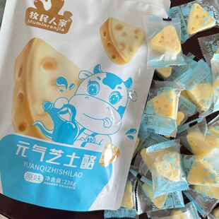 牧民人家元气三角芝士酪原味蔓越莓营养健康儿童零食新疆特产