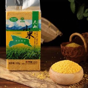 黄小米新疆特产和硕产区真空包装新疆直发