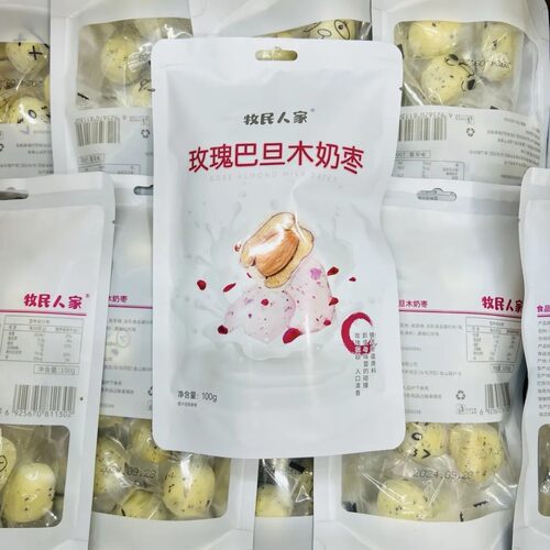 新疆特产疆晟缘牧民人家玫瑰巴旦木奶枣100克小包装夹心网红零食