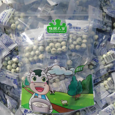 牧民人家新疆特产直发酸奶蓝莓球酸奶奶制品儿童健康零食