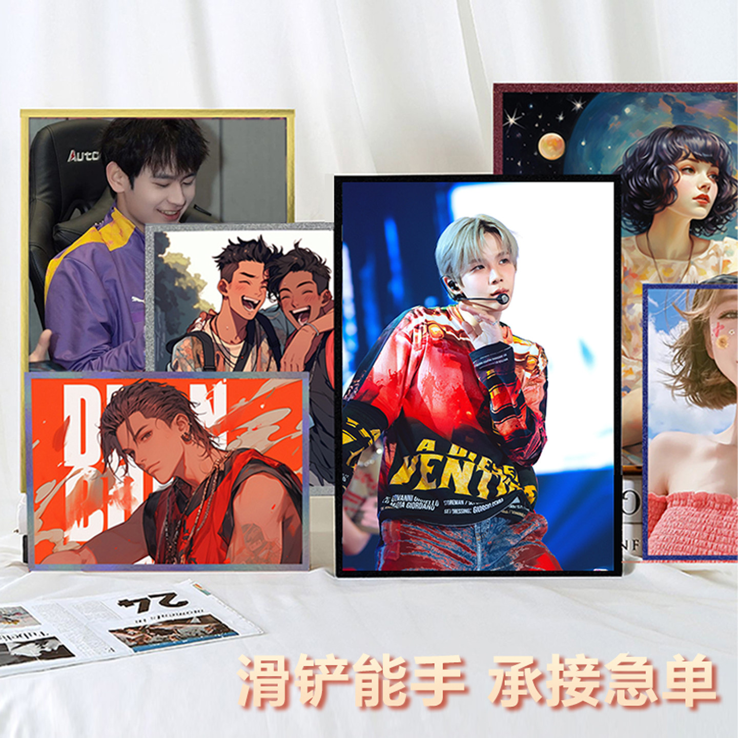 diy自印 色纸定制 原神谷子周边动漫 签绘板签名板烫金 流沙 加急,模玩/动漫/周边/娃圈三坑/桌游,动漫挂件/文具,淘宝优惠券,粉丝福利购,淘宝优惠卷