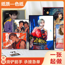 diy自印 色纸定制 原神谷子周边动漫 签绘板签名板烫金 流沙 加急