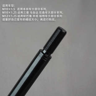 汽车通用排挡头延长杆 档把头加长器改装铝合金加高排挡杆延长器