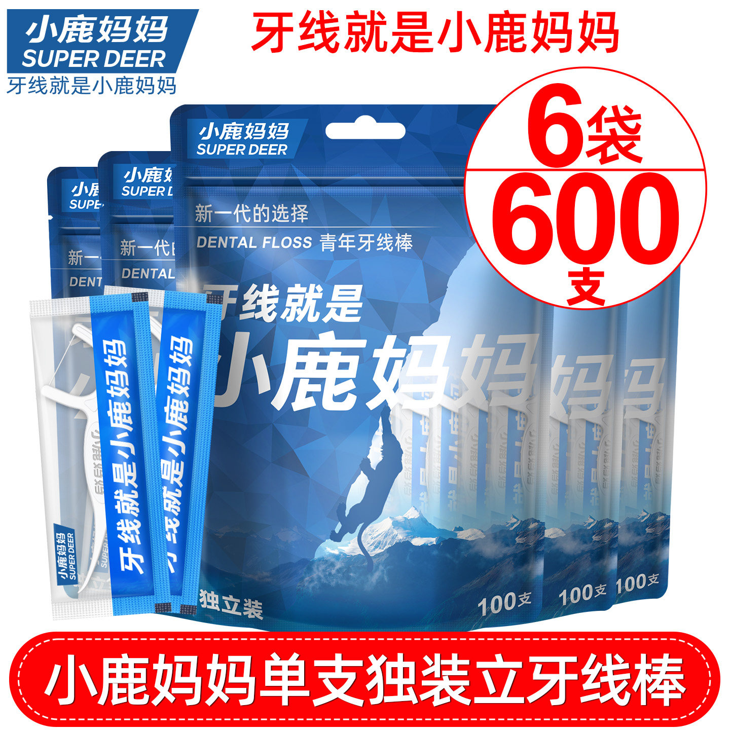 小鹿妈妈贵虎独立便携图片