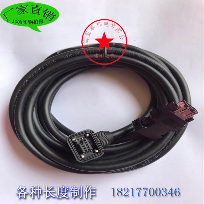 三菱伺服电机编码线MR-J3ENCBL3 5 10 15 20 25 30M-A1-L连接电缆