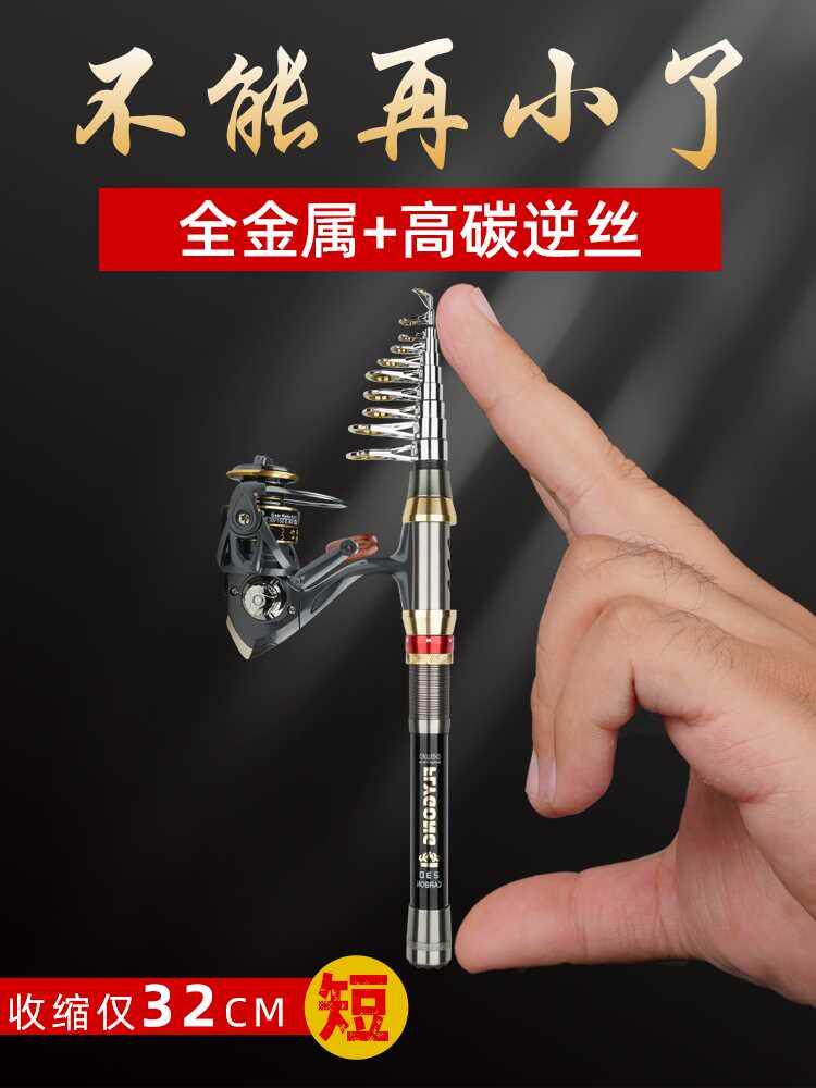 碳素迷你小海竿海杆抛竿超硬短节鱼竿远投甩抛杆收缩海钓路亚鱼竿