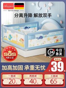 婴儿护栏宝宝床围栏防摔防护栏床上防掉床档儿童床边挡板2米通用