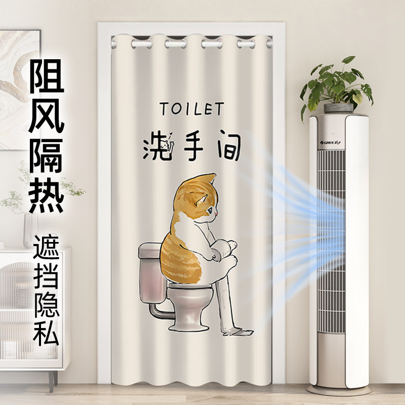 卫生间门口专用门帘遮挡帘洗手间厕所隔断帘高级感家用免打孔帘子