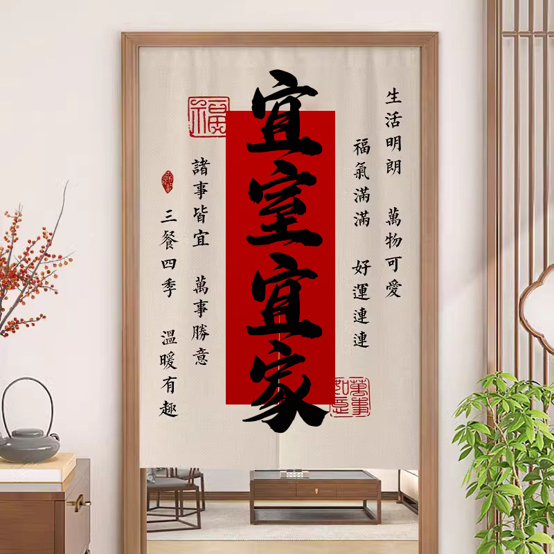 艺术字门帘厨房门口隔断布挂帘卧室房间家用遮挡半帘子卫生间厕所