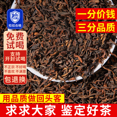 普洱茶熟茶散茶陈年宫廷金芽熟普春茶黑茶勐海帕沙古树茶茶叶散装