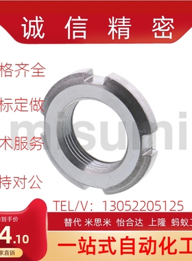 精密U型螺帽尼龙垫圈 FUNT FUNTC FUNTS10 12 15 17 20 25 30