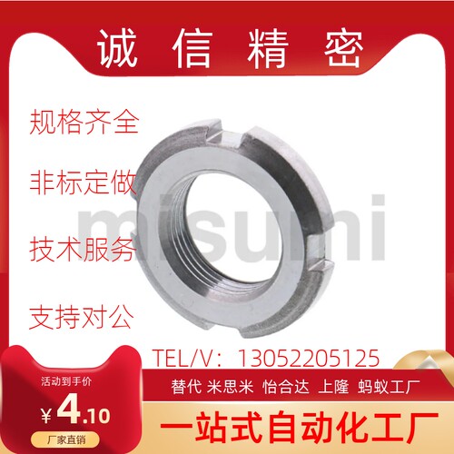 精密U型螺帽尼龙垫圈 FUNT FUNTC FUNTS10 12 15 17 20 25 30