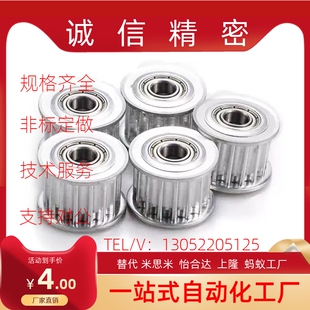 同步带轮EBF01-S3M060-14/15/16/18/S3M100-K-P/EBJ61/EVD21