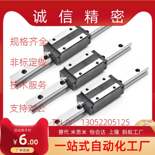 上隆同尺寸HHC HWC28 30 40 45 55 70重载滚珠直线导轨标准法兰型