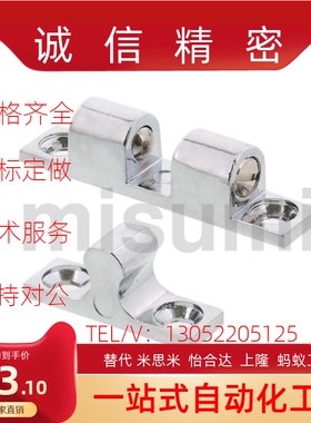BCASD米思米C-BCAS32/43/50/70球型扣 碰珠转角合页子母BCASS门吸