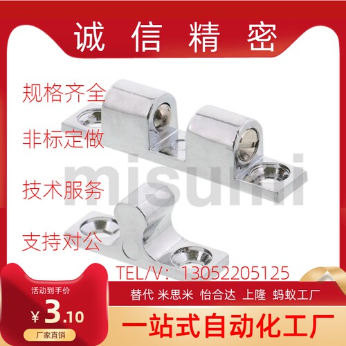 BCASD米思米C-BCAS32/43/50/70球型扣 碰珠转角合页子母BCASS门吸