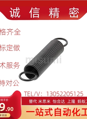 BUS YAUS-D6-L25AWU拉簧AWA/AWY/AWS3-4/AWT10- WFSP12-1.2/C-AUU