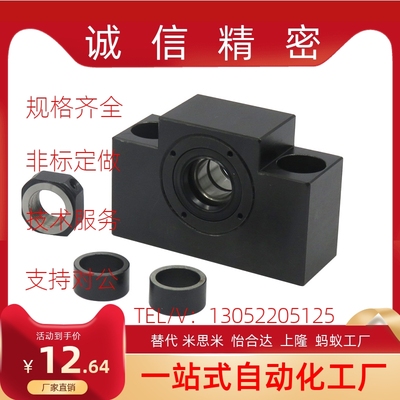 BRWE/BTR丝杆02支撑LEB01/03固定座C-BUR/BRW6/8/10/12/15/20/25