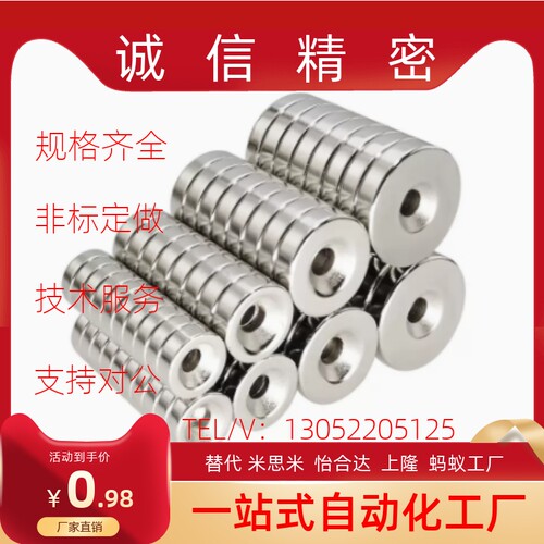 NHXCC8/10/12/15/20/25/30-2/3/4/5/5.5/6 替米思米 强磁足尺寸