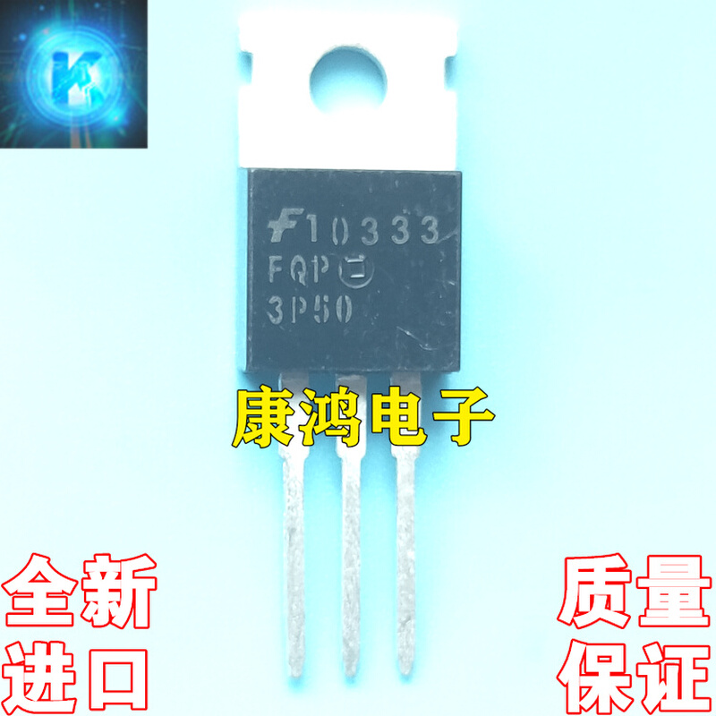 全新原装 FQP3P50 3P50 TO-220 MOS场效应管 P沟道-2.7A-500V