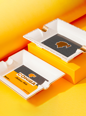 世纪Siglo高希霸Cohiba联名双人位陶瓷雪茄烟灰缸  陶瓷 双人位