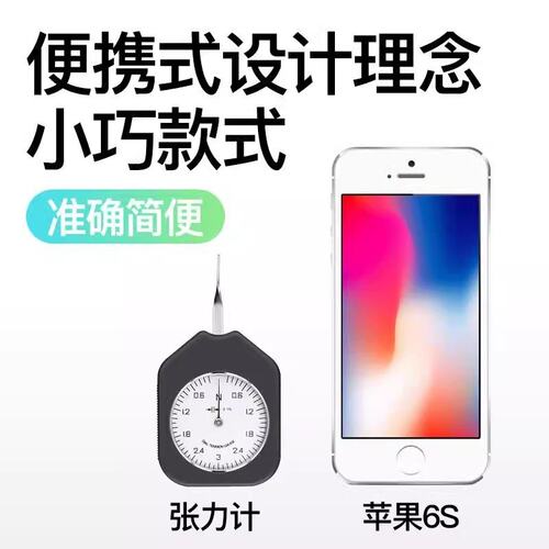 艾德堡HTS张力计公制张力测试仪HTS-0.1-HTS-500克 牛顿制张力表