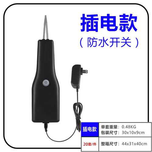 出口外贸拔鸭毛神器家禽自动手持电动商用家用杀鸭子拨毛去脱毛机