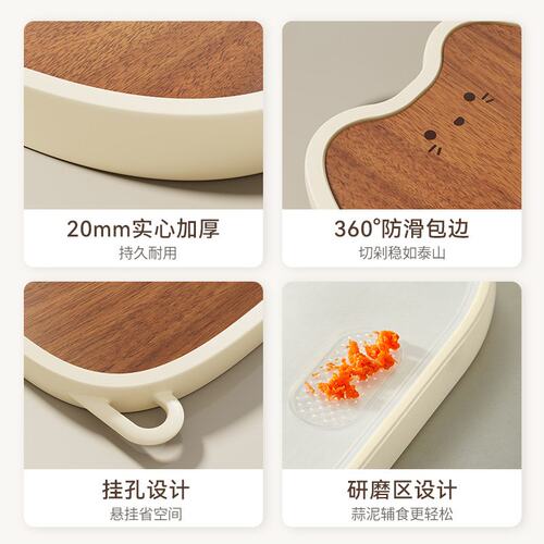 【禾豆】切菜板抗菌防霉家用乌檀木砧板加厚实木菜板案板双面可用