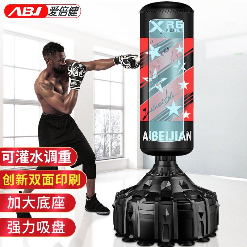 吸盘散打立式沙包成人训练搏击器材可灌水可调节不变形拳击沙袋,运动/瑜伽/健身/球迷用品,拳击沙袋,淘宝优惠券,粉丝福利购,淘宝优惠卷