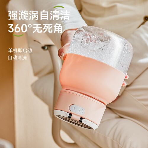 榨汁机电动便携式小质家用全自动果汁机小型榨汁桶吨吨杯